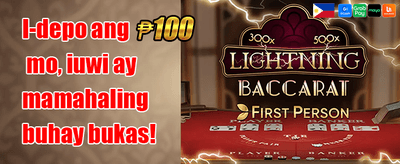 Welcome Mega Bonus promotion banner